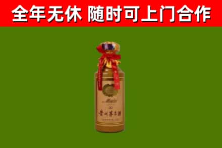 彭泽烟酒回收30年茅台酒.jpg