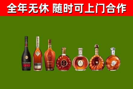 彭泽烟酒回收洋酒价格.jpg