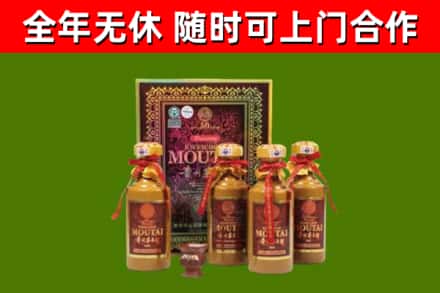 彭泽烟酒回收50年茅台酒.jpg