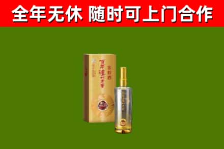 彭泽烟酒回收百年泸州.jpg