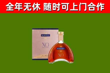 彭泽烟酒回收马爹利洋酒.jpg